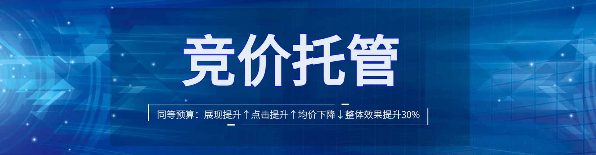 盈江百度推广运营