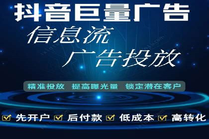 SEM托管成功案例：揭秘高效广告投放策略